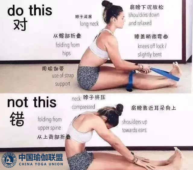 瑜伽教练考证