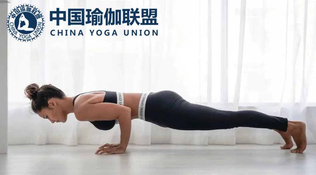 瑜伽教练证